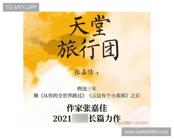 围绕誓言展开的情感救赎与命运交错之旅的深情剧故事篇