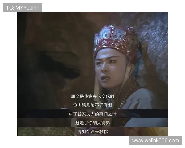 这个结局太绝了！妖艶西游记的5种可能结局，你最喜欢哪一种？