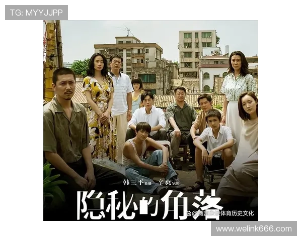 那些心照不宣的“禁忌”：窥探人性深处最隐秘的角落