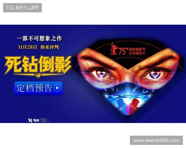 光影盛宴，不容错过的最新电影宝藏