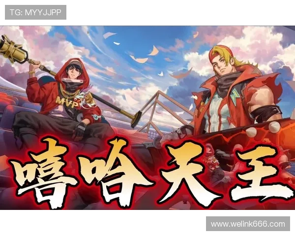 嘻哈出游记：律动城市，探索不羁的灵魂