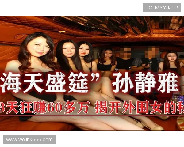 孙静雅全套：不止于美，更是一种生活态度