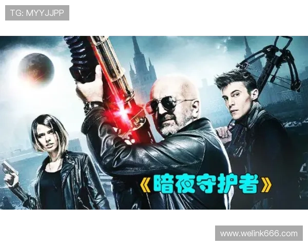 暗夜守护者：当世界沉默，他们是正义的最后一道防线