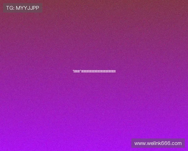 “廉价保镖”：当安全不再是奢侈品，谁才是你的最佳守护者？