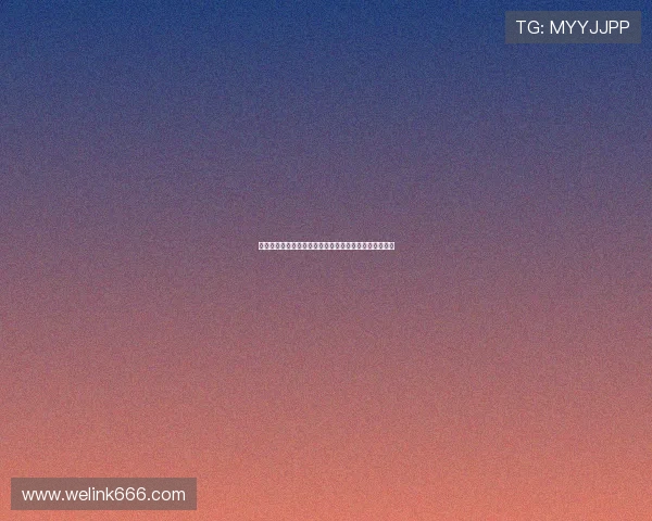 丝韵流转，魅惑无限——探索中国丝袜迷论坛的时尚密码