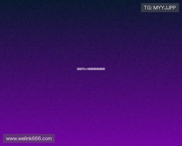 破灭的Mars：当星辰的梦想坠入凡尘