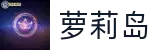 萝莉岛官方下载入口-萝莉岛网站 | 萝莉岛在线高速体验